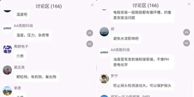聯(lián)測云學(xué)堂開課啦！