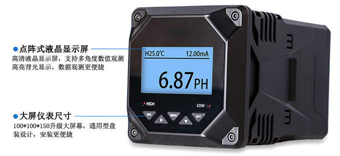 高溫在線PH計，從字面意思上就可以看出，該P(yáng)H計主要是應(yīng)用于高溫場合。