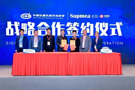 簽了！美儀與中國儀器儀表行業(yè)協(xié)會達(dá)成戰(zhàn)略合作