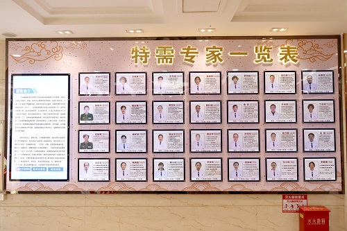 专家栏.JPG 专家栏.JPG